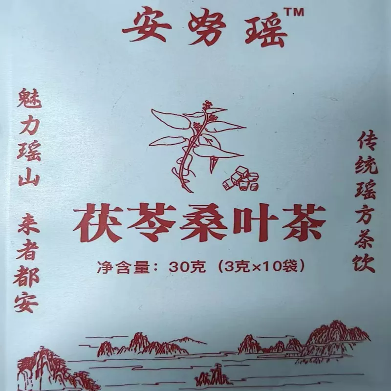 茯苓桑叶茶