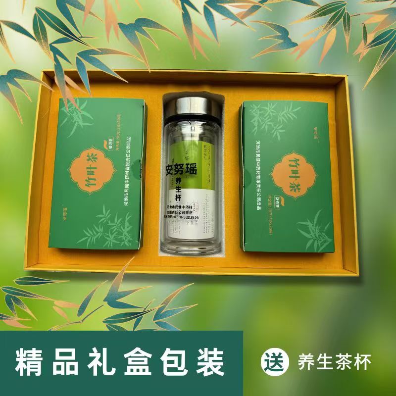 竹叶茶礼包盒送礼专用茶